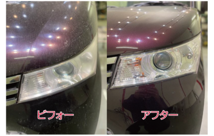 カービューティーサロン　リボーン栃木店