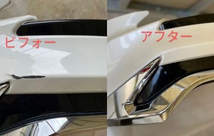 カービューティーサロン　リボーン栃木店